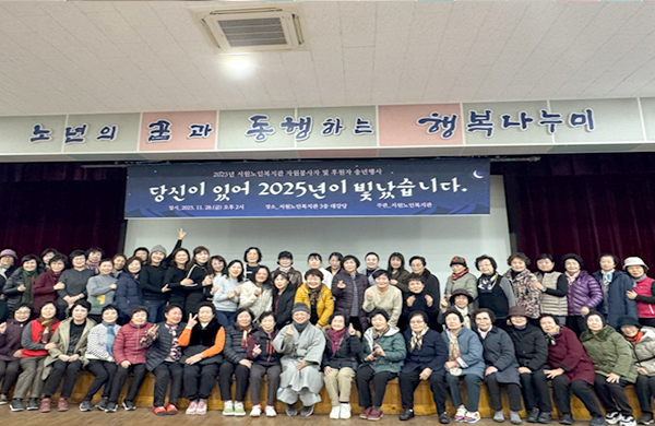 자원봉사사업 안내